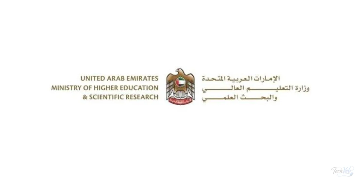 'Ministry of Higher Education' approves regulations governin